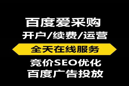 百度推广如何实现高转化率
