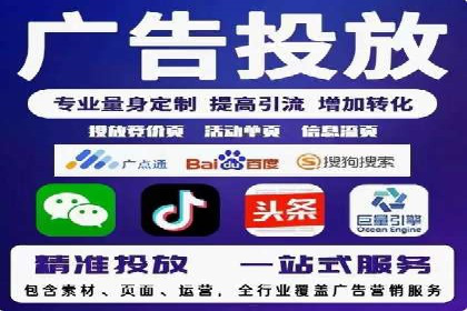 百度SEM案例：如何提高广告投放效果